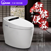 Japan special counter smart toilet toilet toilet automatic integrated household without water pressure limit hot seat toilet