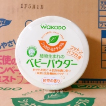 New date Japan and guangtang powder corn newborn baby prickly heat powder without talcum powder 120g