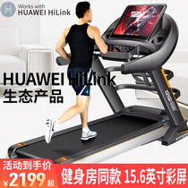 Easy running treadmill electric home big screen home mute folding indoor widened men and women gym Special
