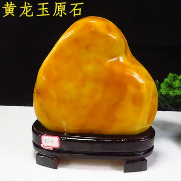 天然の原石 黃龍玉 黃龍玉原石的優惠比較- 2026年05月|飛比價格