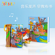 jollybaby electronic music cloth book Baby tearing not rotten tail 6-12 months baby educational toy