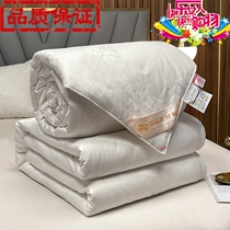 Crystal Home Textile official flagship store A class of full cotton 100% mulberry silk quilts by the core Spring and autumn quilts by air conditioning