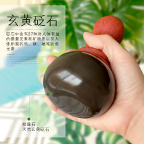 Electro-Thermal Stone Needle Moxibustion Instrument Scraping and Moxibustion Home Cosmetic Instrument Energy Stone Tunyang Jar Tai Chi Ball Massager