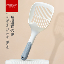 Cat sand shovel large cat sand shovel long handle large hole tofu cat sand shovel cat cleaning supplies