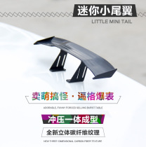 Car small tail modification mini punch-free personality sports decoration carbon fiber universal mini tail