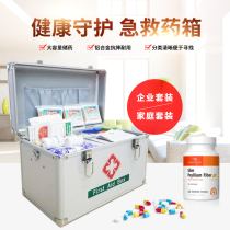 Enterprise Security Check First Aid Box Medicine Box Aluminum Alloy Medical Box with Emergency Supplies Household Medicine Box Household