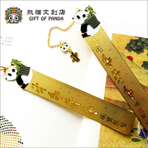 Panda pendant Metal ruler Bookmark School supplies Student stationery China Chengdu Wenchuang Memorial Graduation gift