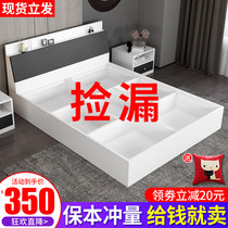  Tatami bed 1 5m board bed Multi-function double bed 1 8m Modern simple high box storage bed Storage bed