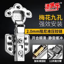 304 stainless steel plum hinge thickened 2 0 hydraulic damping buffer cabinet wardrobe door pipe Aircraft Hinge