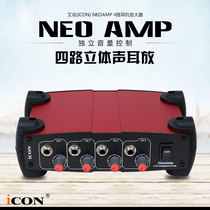 Aiken ICON NeoAmp headphone amplifier ear amp 4-way independently adjustable ear amp headphone distributor