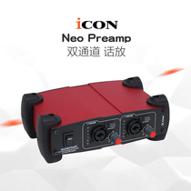 Aiken ICON NeoPreamp Dual Channel Microphone Amplifier Phantom Power Supply Two Channel Preamplifier