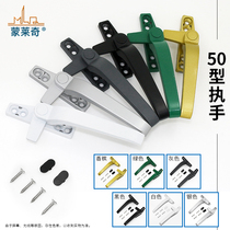 50 type swing door and window handle Balcony window lock handle Old aluminum alloy push-pull window handle do not snap accessories