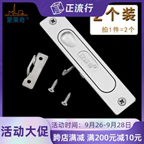 2 105-hole distance old-fashioned aluminum alloy door and window hook lock push-pull window lock Press lock sliding door lock sliding window bolt lock