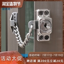 Casement window lock Aluminum alloy door and window anti-theft lock Chain lock Plastic steel push-pull window limiter safety lock