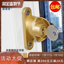 Crescent lock with key Plastic steel sliding door and window lock Sliding door with lock Crescent lock Aluminum alloy window hook lock anti-theft