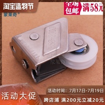 Monlaiqi 2000 aluminum alloy door and window pulley Push-pull window track roller 868 stainless steel bearing wheel accessories