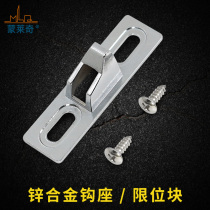Monledge 90 aluminum alloy door and window buckle seat zinc alloy hook seat push-pull door window lock stopper accessories