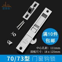 Type 70 old-fashioned aluminum alloy door and window hook lock moving window lock anti-theft accessories push-pull door and window hook lock window bolt buckle