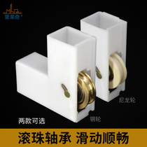 Old-fashioned push-pull window roller connection angle wheel right angle corner wheel aluminum alloy door and window pulley accessories
