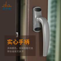 50 type aluminum alloy window handle transmission handle inside and outside casement window lock buckle broken bridge aluminum door and window handle 54 hole distance
