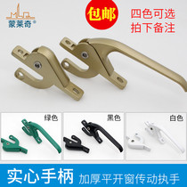 Aluminum alloy casement window up and down linkage handle Push out window drive handle connecting rod Door and window handle lock accessories