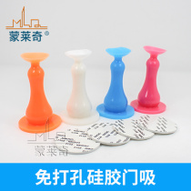 Lengthened section nail-free punching silicone anti-bump door suction toilet glass door bumper plastic wall suction room suction door top cushion cushion
