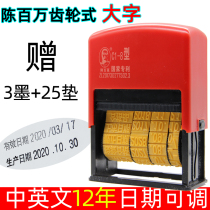 Chen million coding machine Printing machine Manual coding machine imitation coding oil ink production date packaging C1-6