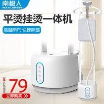 Antarctic hanging ironing machine household steam small handheld iron hanging vertical ironing clothes iron