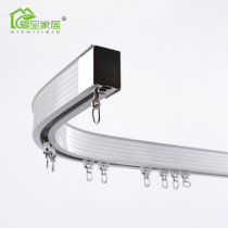 Curved rail flexible curtain rod aluminum alloy curtain track monorail double track curtain rod L-type U-shaped top mounted side mount