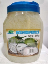 Taifu long coconut fruit pearl milk tea shop raw sugar water dessert special 5 pounds of a variety of flavors of fruit