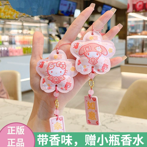 Hello Kitty, hello kitty, аромотерапия, сумка, школьный рюкзак, милый аксессуар на рюкзак