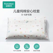 All-cotton era Childrens pure cotton pillowcase full cotton bed Combed Cotton Breathable Pillow Headgear 1 without pillow core