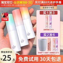 Pop bop mouth breath fresh spray anti-bad breath artifact male Lady persistent portable smoke odor