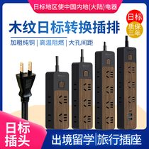 Bull Day Mark Conversion Inserted Row Two Feet Plug Usb Quick Charge Perforated Wire Patch Japan Conversion Plug Two Holes