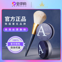 Erm grape loose powder Oil control makeup Long-lasting waterproof and sweatproof do not take off makeup Student parity Erm Grape womens official website