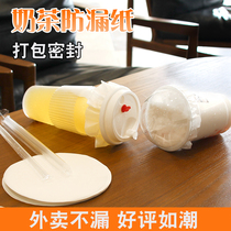 Milk tea leak-proof paper Disposable milk tea cup sealing cup film Spill-proof paper gasket Takeaway sealing film pad Oil-proof paper pad