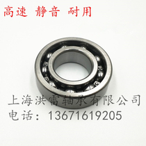 Deep groove ball bearing for high speed silent motor 6005ZZ inner diameter 25mm outer diameter 47mm height 12mm