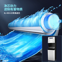 Open poly special ro reverse osmosis membrane Pure water machine filter element Water purifier direct drinking machine Reverse osmosis membrane filter element