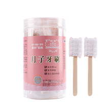  32 confinement disposable toothbrushes childrens tooth wipes gauze special soft hair for pregnant women and postpartum women pregnancy and expectant delivery supplies