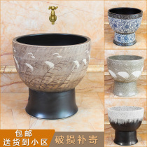 Ceramic art mop pool Chinese ceramic wash mop basin toilet Pier cloth pool balcony mop pool integrated porcelain