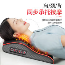 Back massage tools Household electric multi-functional cervical massage pillow Lying massage cushion Lumbar massage artifact