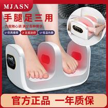 Foot leg massager calf kneading hot compress muscle varicose vein soreness Meridian dredging instrument thin leg artifact