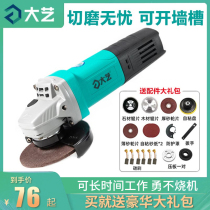 Dayi Angle Grinder Multifunctional High Power Portable Grinding Machine Grinding Machine Small Polishing Machine