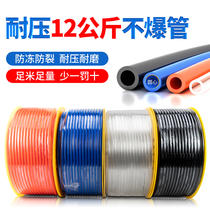 PU8*5 Air compressor trachea 8mm high pressure hose 10mm air pump hose 12*8 6*4 Transparent pneumatic hose