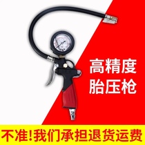 Barometer Tire pressure gauge High precision car tire pressure monitor with inflatable head count display Gas meter gas gun