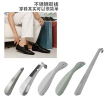 Stainless Steel Shoehorn Long Short Metal Stable Stainless S