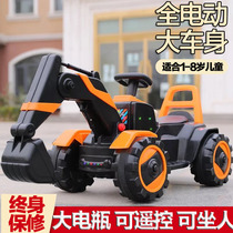 Childrens excavator can sit and ride large electric remote control toy car excavator charging hook machine boy engineering car