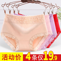 Panties Women Cotton Antibacterial City 100% Cotton Modale Breathable Lacy Sexy Ladies Mid-waist Size