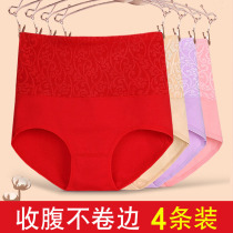 Abdomen underwear women cotton antibacterial city 100% cotton modal beauty high waist body breathable summer thin model