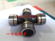 Dongfanghong LX754 tractor front axle drive shaft paddy field cross shaft (inner clip type) with four circlip